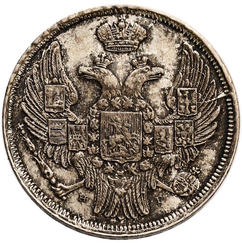 Polska XIX wiek. 15 kopiejek = 1 złoty 1836, Petersburg